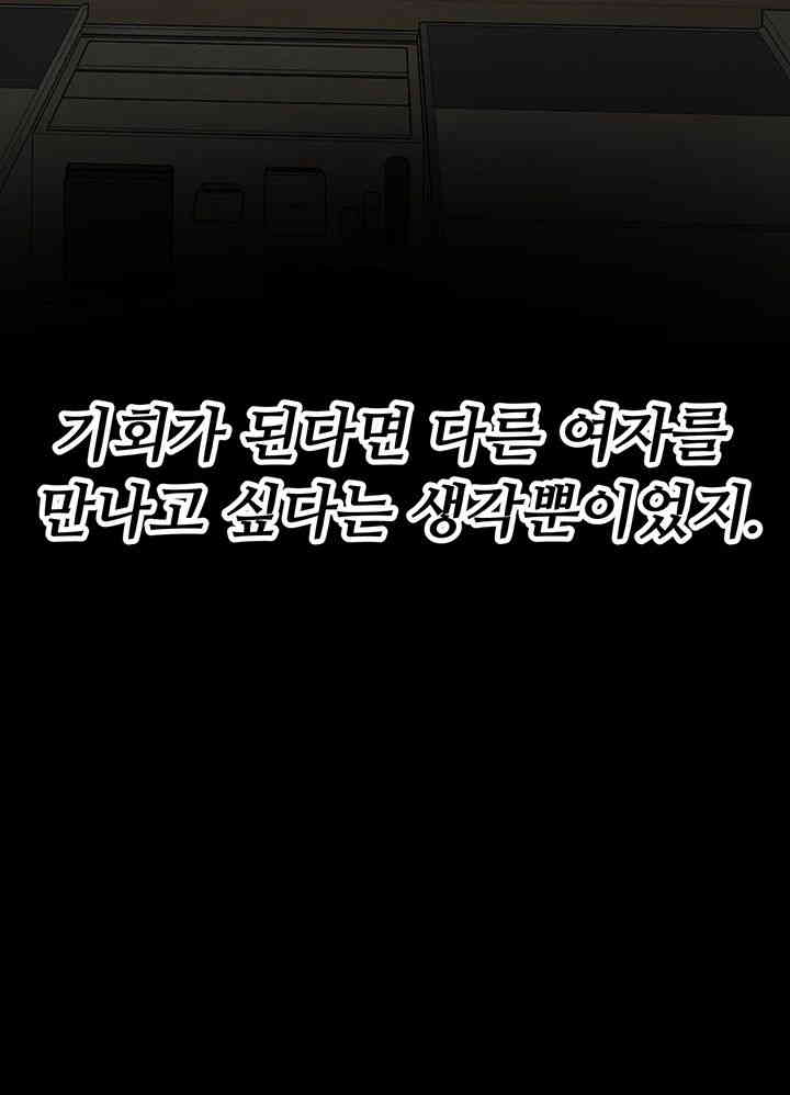 Bastard Raw - Chapter 39 [photo 25] - MangaPorn