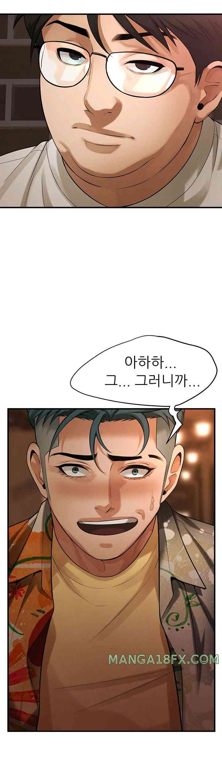 Bastard Raw - Chapter 39 [photo 3] - MangaPorn