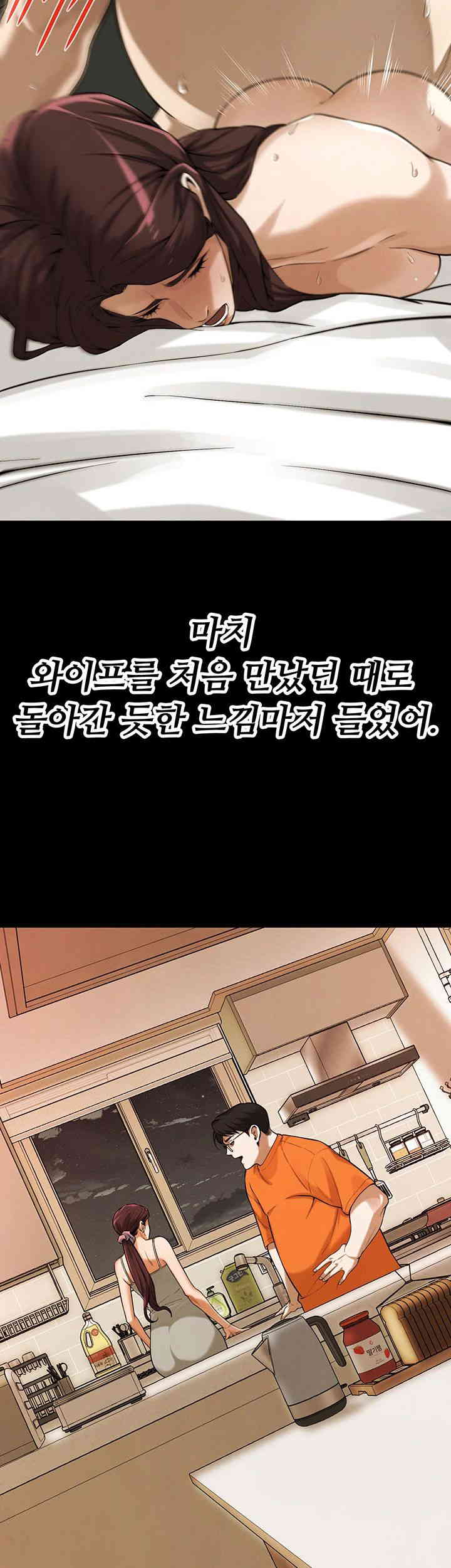 Bastard Raw - Chapter 39 [photo 38] - MangaPorn