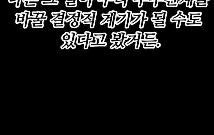 Bastard Raw - Chapter 39 [photo 40] - MangaPorn