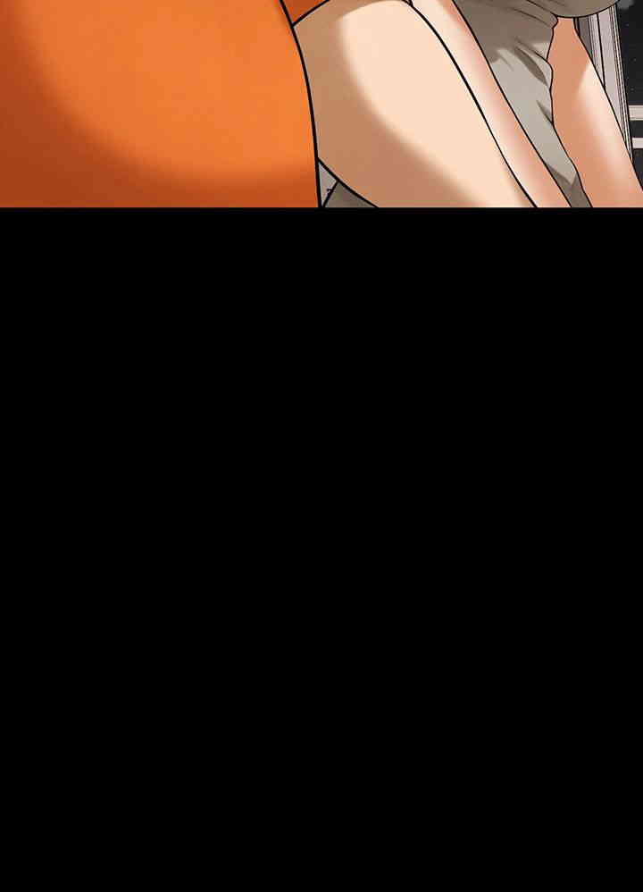 Bastard Raw - Chapter 39 [photo 45] - MangaPorn