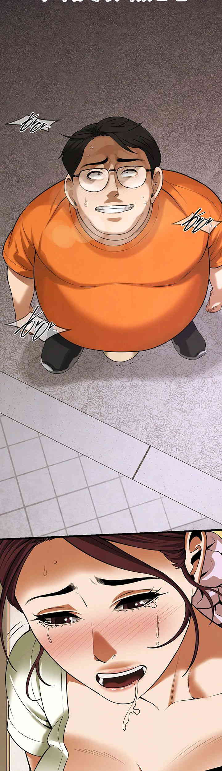 Bastard Raw - Chapter 39 [photo 47] - MangaPorn