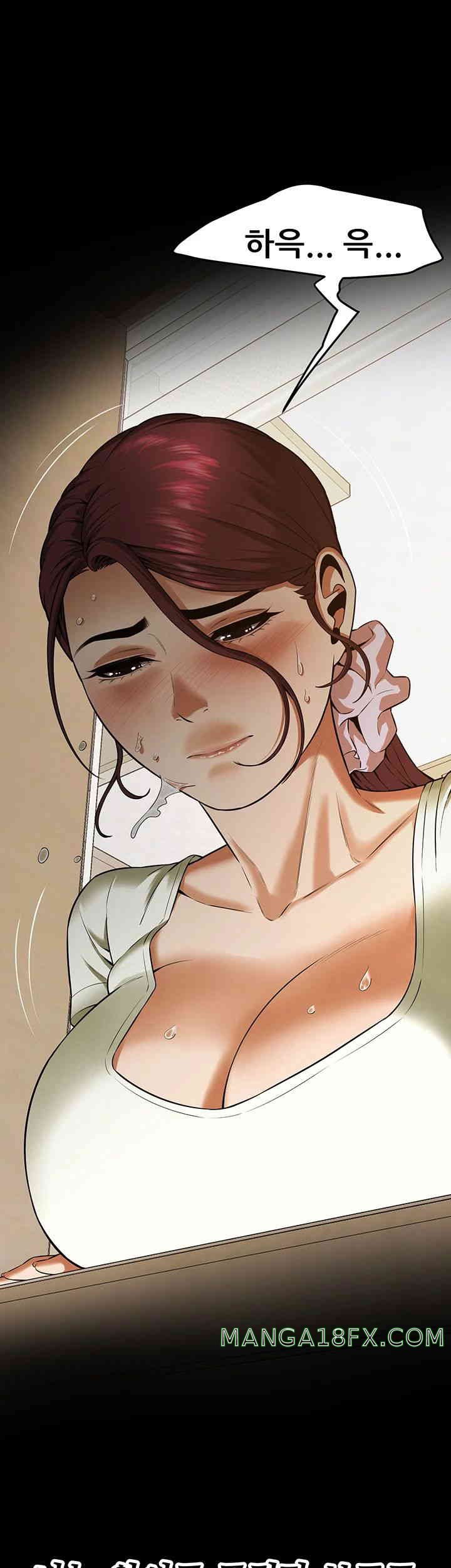 Bastard Raw - Chapter 39 [photo 51] - MangaPorn