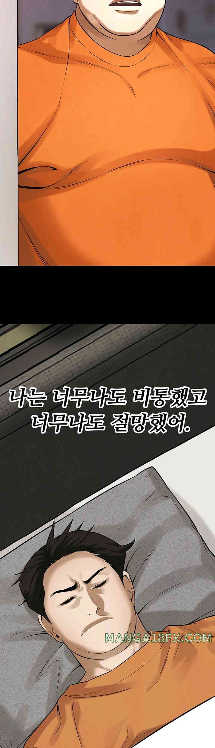 Bastard Raw - Chapter 39 [photo 53] - MangaPorn