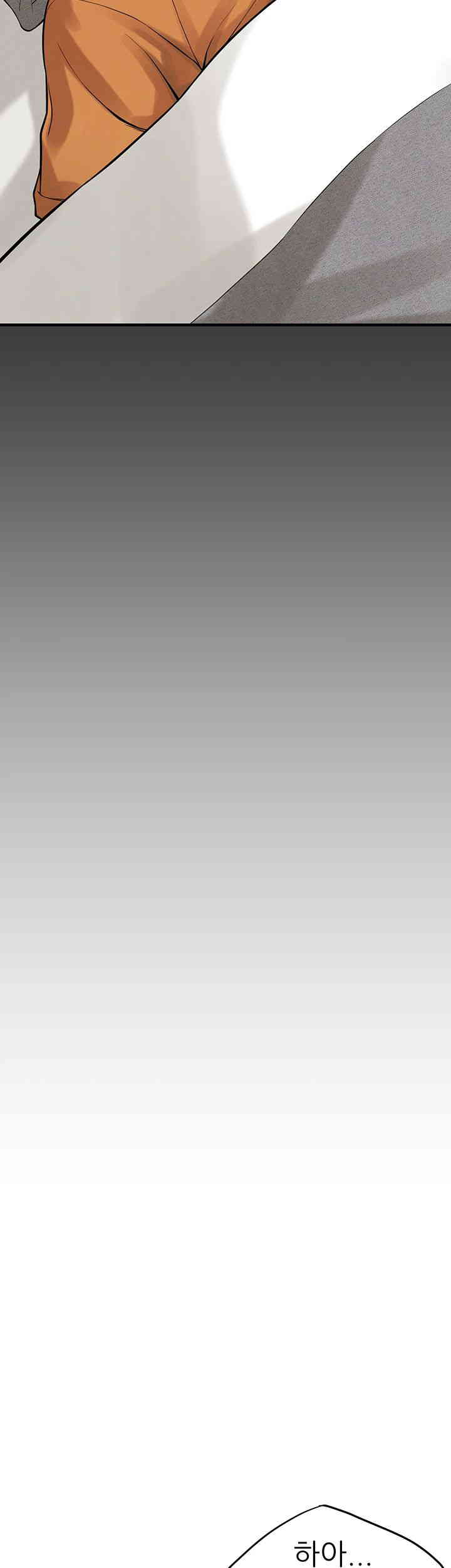 Bastard Raw - Chapter 39 [photo 54] - MangaPorn