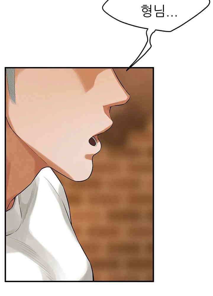 Bastard Raw - Chapter 39 [photo 55] - MangaPorn