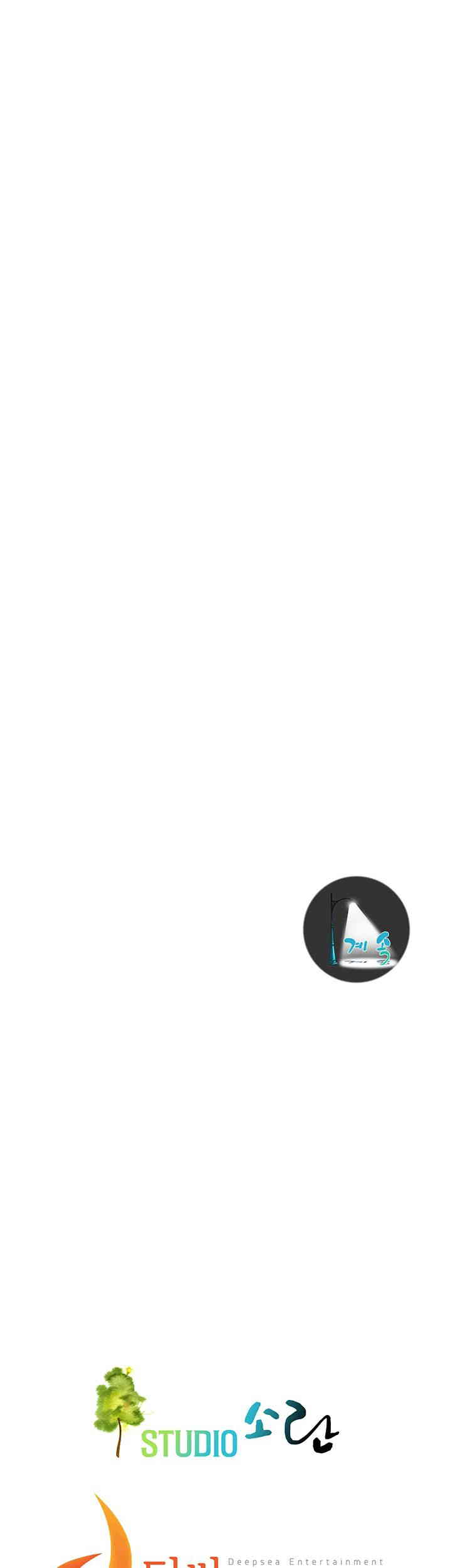 Bastard Raw - Chapter 39 [photo 61] - MangaPorn