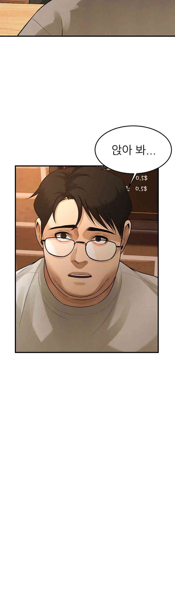 Bastard Raw - Chapter 39 [photo 7] - MangaPorn