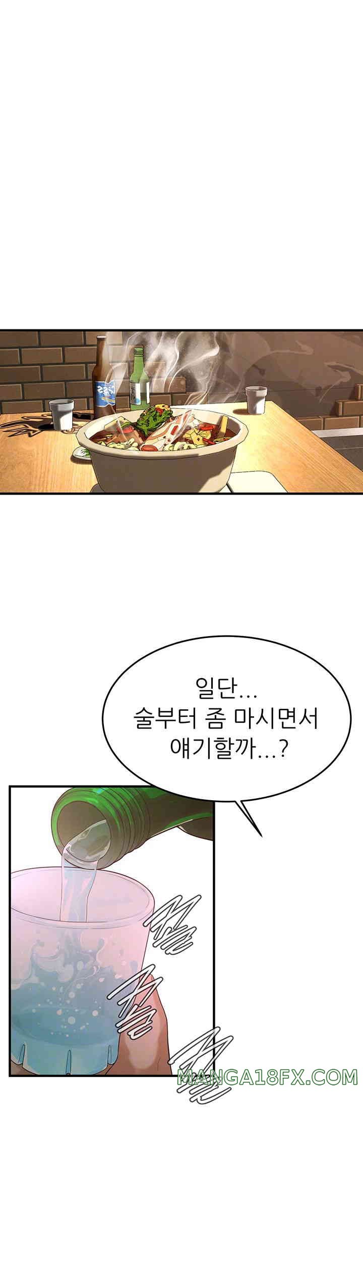 Bastard Raw - Chapter 39 [photo 8] - MangaPorn