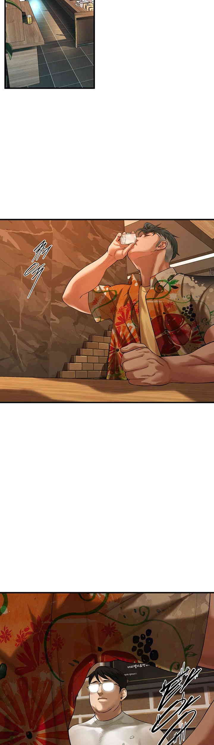 Bastard Raw - Chapter 40 [photo 2] - MangaPorn