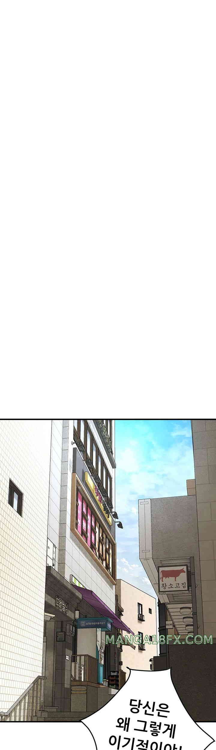 Bastard Raw - Chapter 40 [photo 22] - MangaPorn