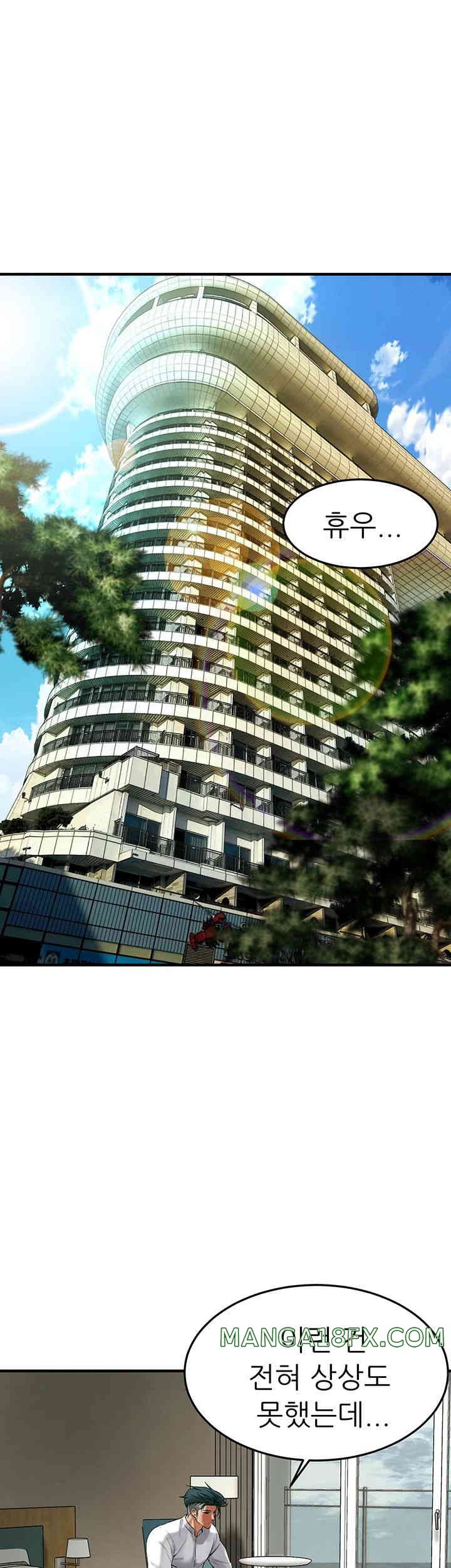 Bastard Raw - Chapter 40 [photo 31] - MangaPorn