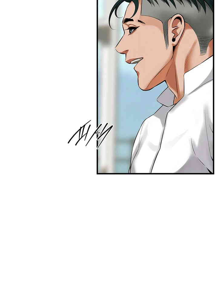 Bastard Raw - Chapter 40 [photo 45] - MangaPorn