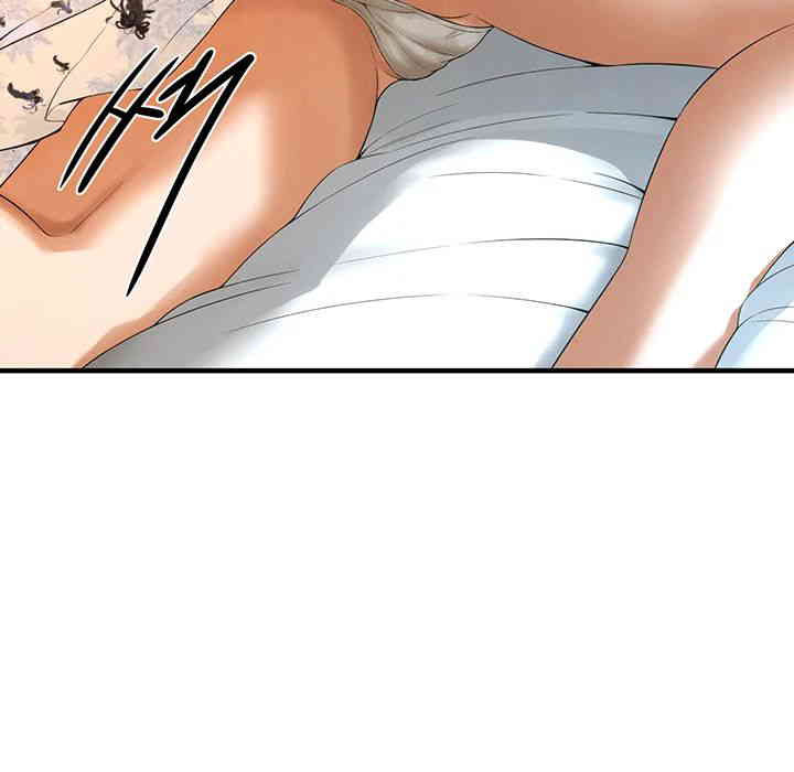 Bastard Raw - Chapter 40 [photo 50] - MangaPorn