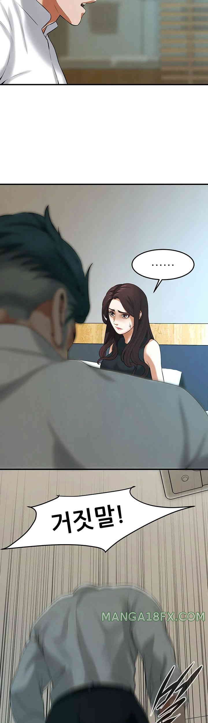 Bastard Raw - Chapter 41 [photo 24] - MangaPorn