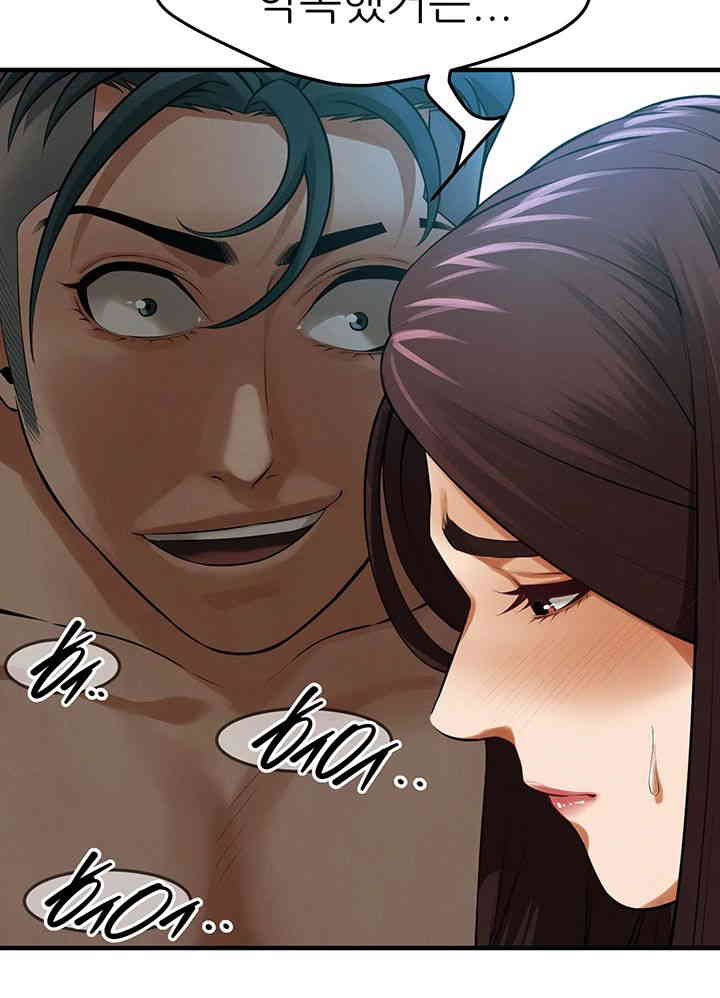 Bastard Raw - Chapter 41 [photo 30] - MangaPorn