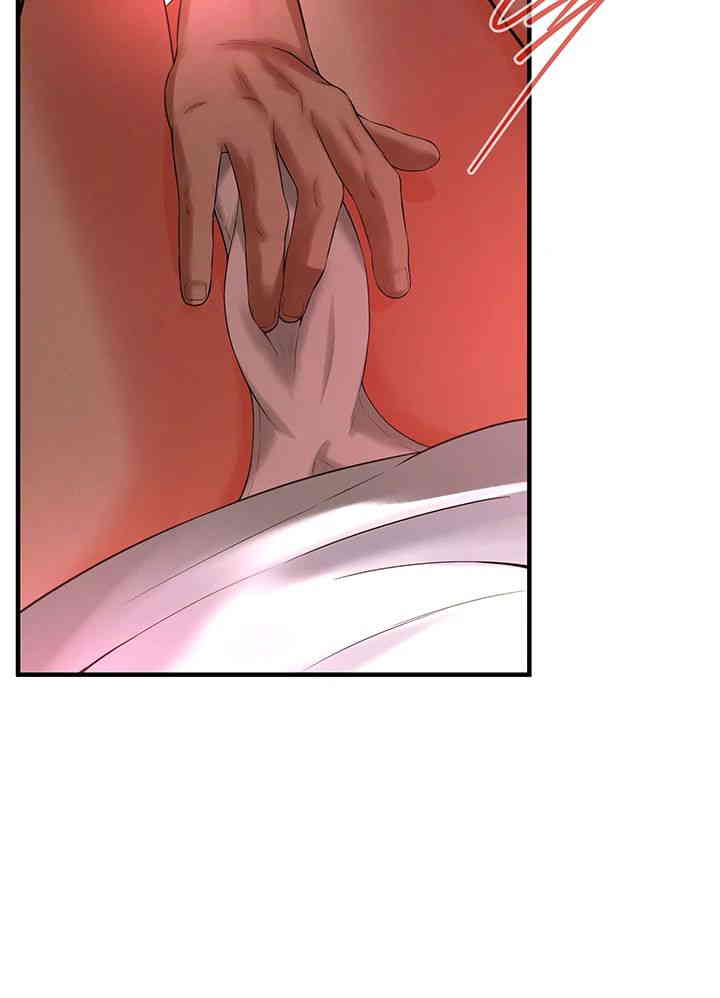 Bastard Raw - Chapter 41 [photo 35] - MangaPorn