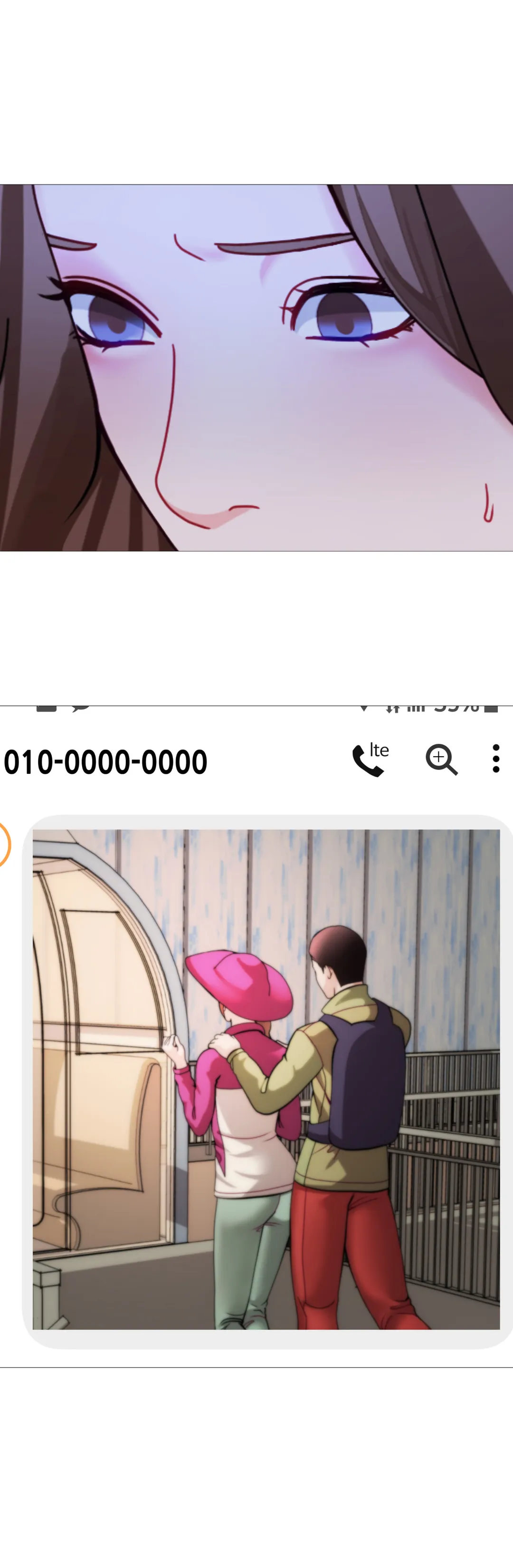 Daddy-in-law - Chapter 34 [photo 9] - MangaPorn