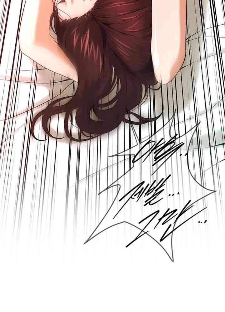 Bastard Raw - Chapter 42 [photo 20] - MangaPorn