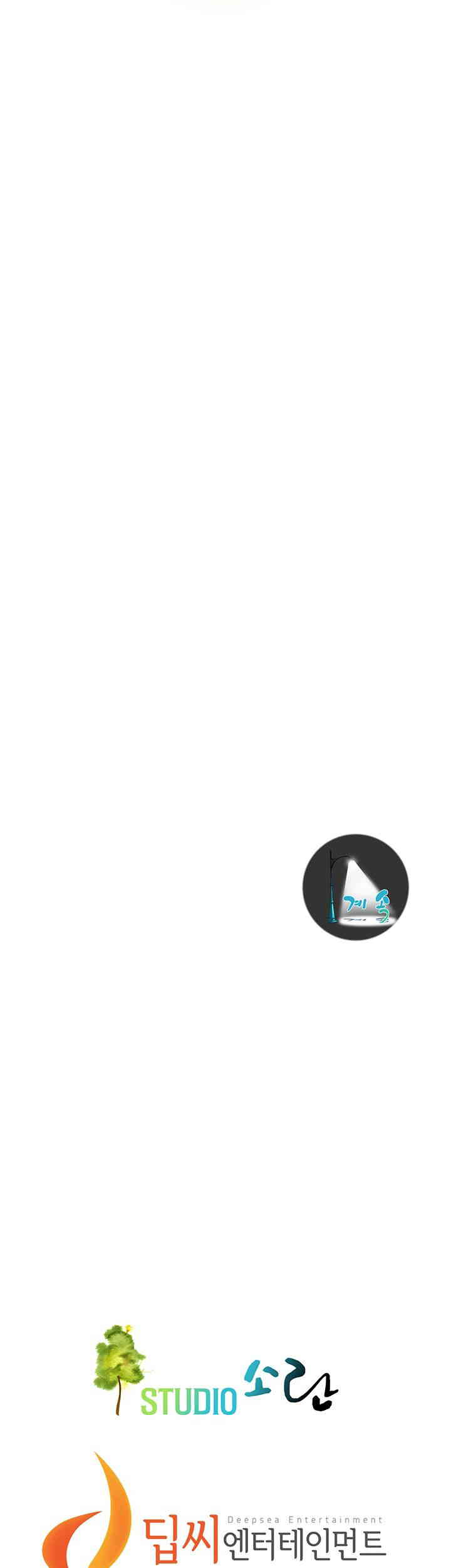 Bastard Raw - Chapter 42 [photo 48] - MangaPorn