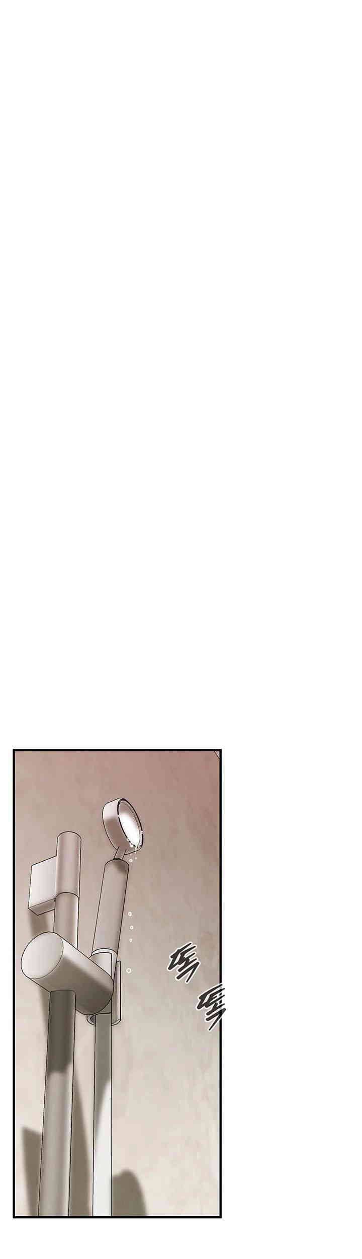 Bastard Raw - Chapter 43 [photo 13] - MangaPorn