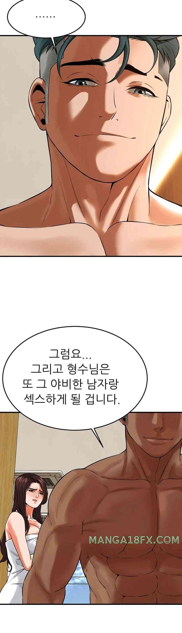 Bastard Raw - Chapter 43 [photo 18] - MangaPorn