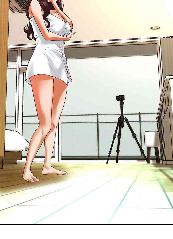 Bastard Raw - Chapter 43 [photo 20] - MangaPorn