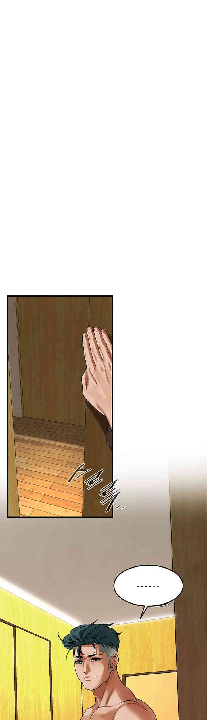 Bastard Raw - Chapter 43 [photo 24] - MangaPorn