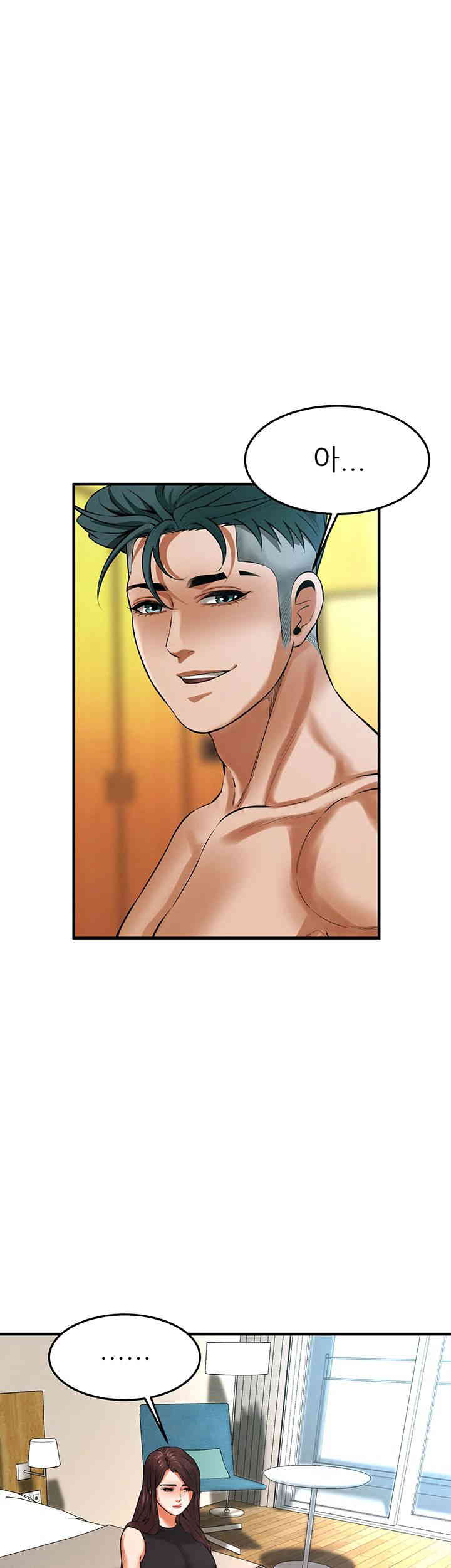 Bastard Raw - Chapter 43 [photo 26] - MangaPorn