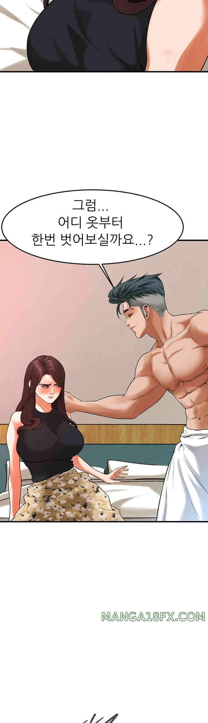 Bastard Raw - Chapter 43 [photo 34] - MangaPorn