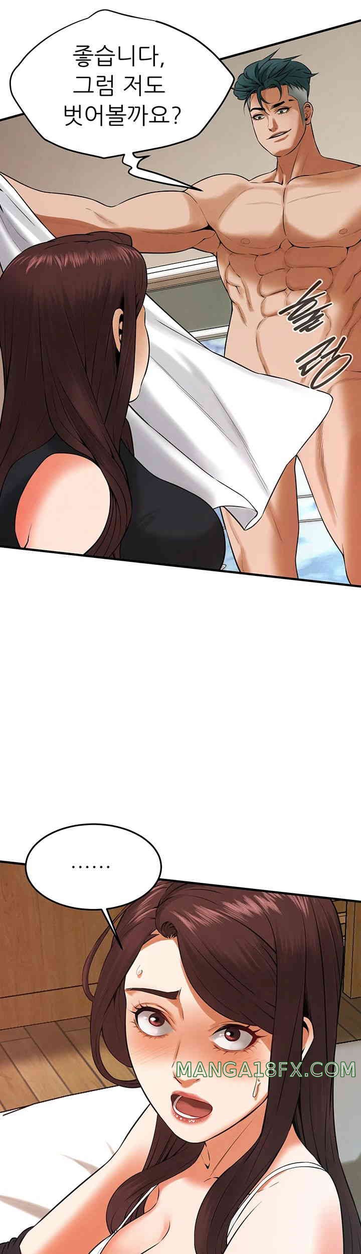 Bastard Raw - Chapter 43 [photo 36] - MangaPorn