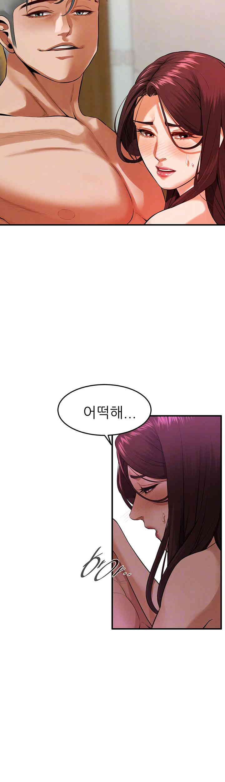 Bastard Raw - Chapter 43 [photo 4] - MangaPorn