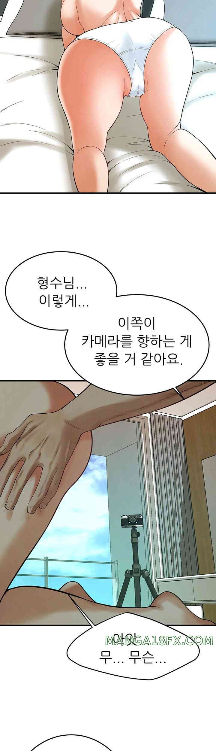 Bastard Raw - Chapter 43 [photo 42] - MangaPorn