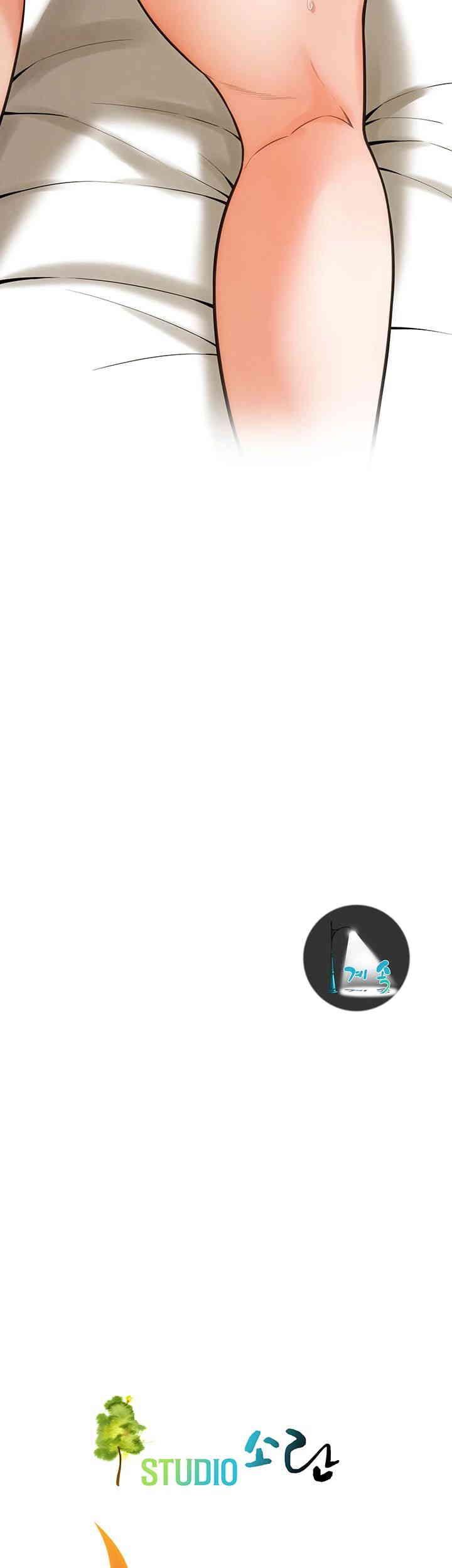 Bastard Raw - Chapter 43 [photo 56] - MangaPorn