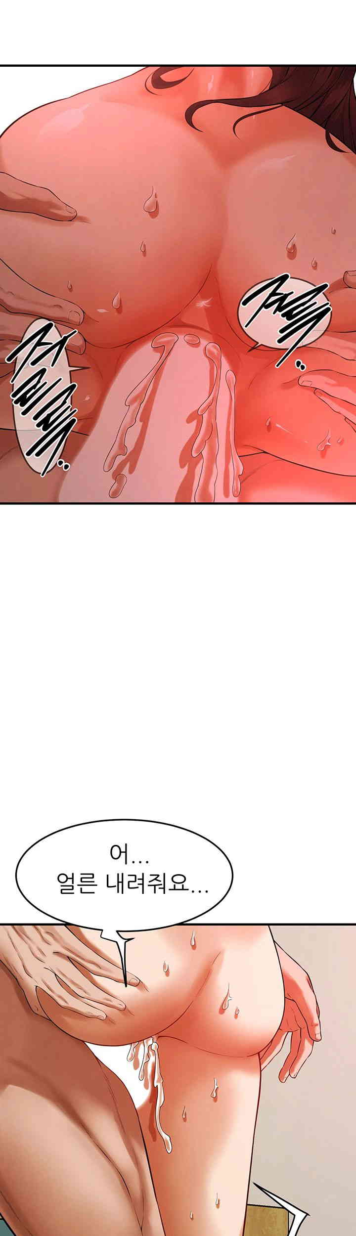 Bastard Raw - Chapter 43 [photo 7] - MangaPorn