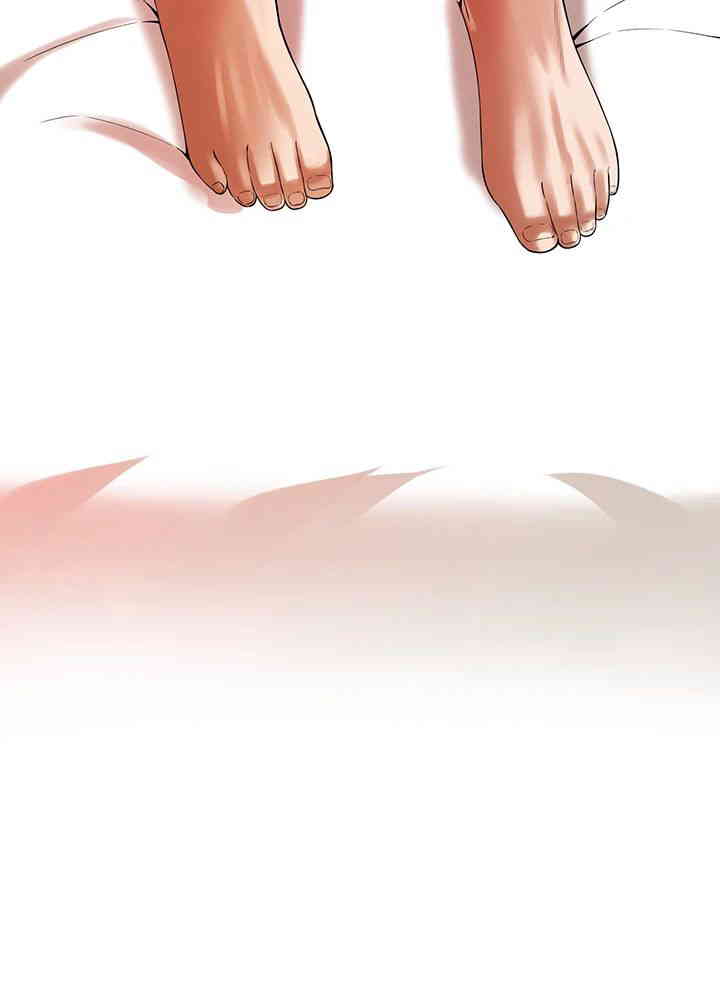 Bastard Raw - Chapter 44 [photo 10] - MangaPorn