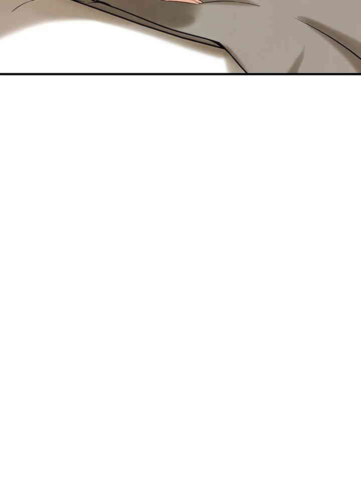 Bastard Raw - Chapter 44 [photo 20] - MangaPorn