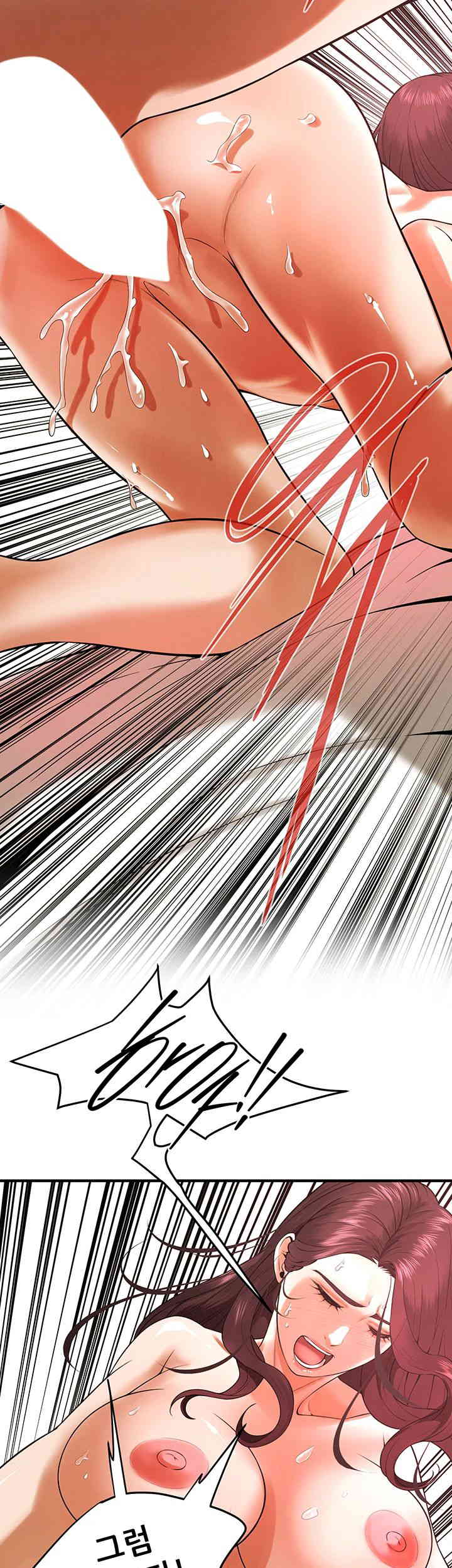 Bastard Raw - Chapter 44 [photo 24] - MangaPorn