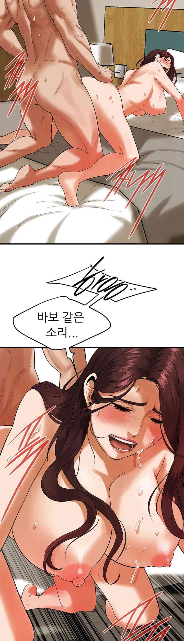 Bastard Raw - Chapter 44 [photo 29] - MangaPorn