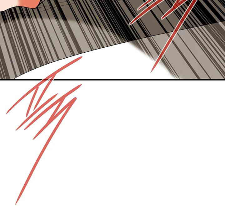 Bastard Raw - Chapter 44 [photo 30] - MangaPorn