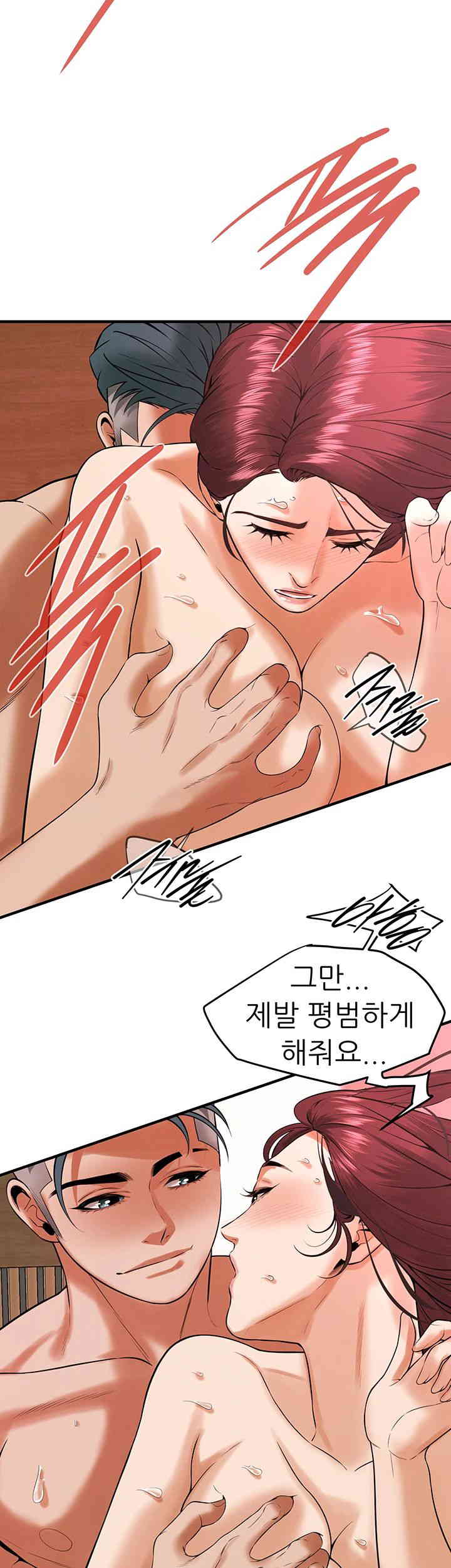Bastard Raw - Chapter 44 [photo 38] - MangaPorn