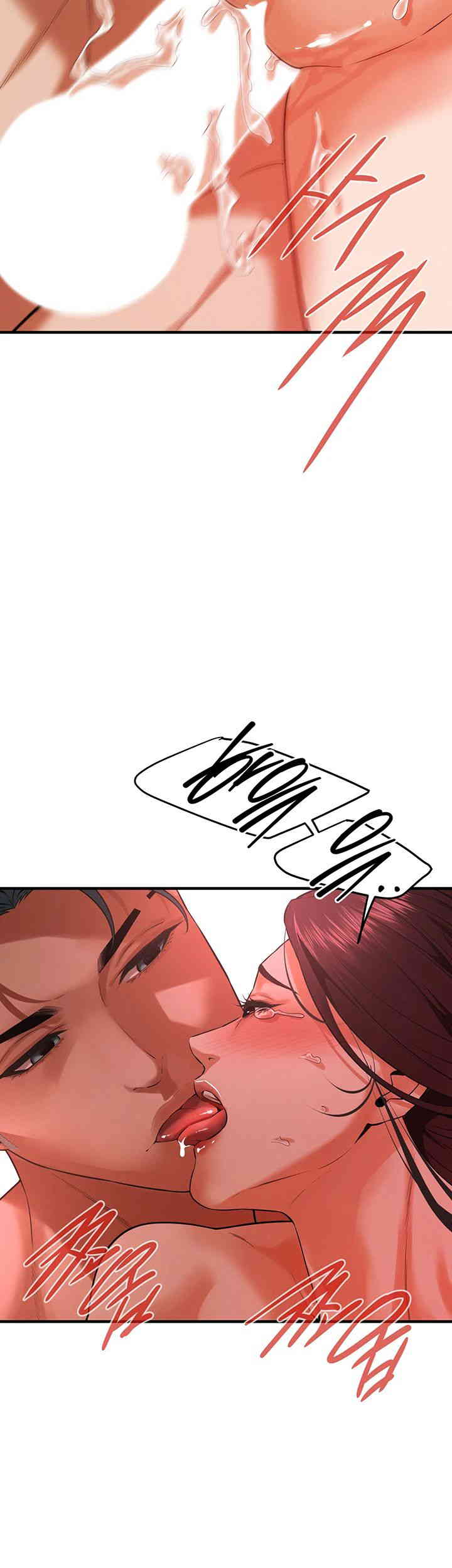 Bastard Raw - Chapter 44 [photo 43] - MangaPorn