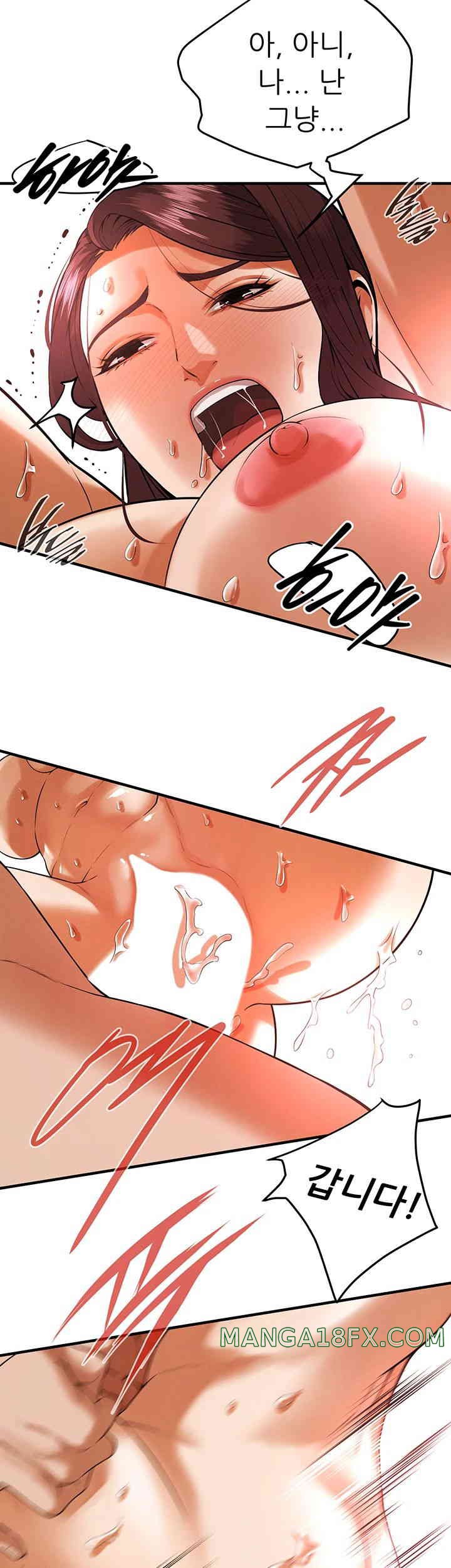 Bastard Raw - Chapter 45 [photo 17] - MangaPorn