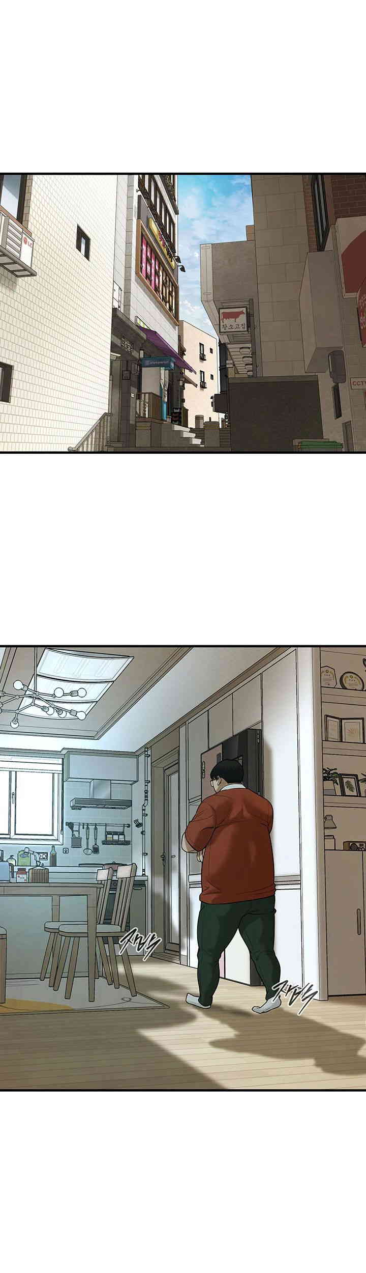 Bastard Raw - Chapter 45 [photo 2] - MangaPorn