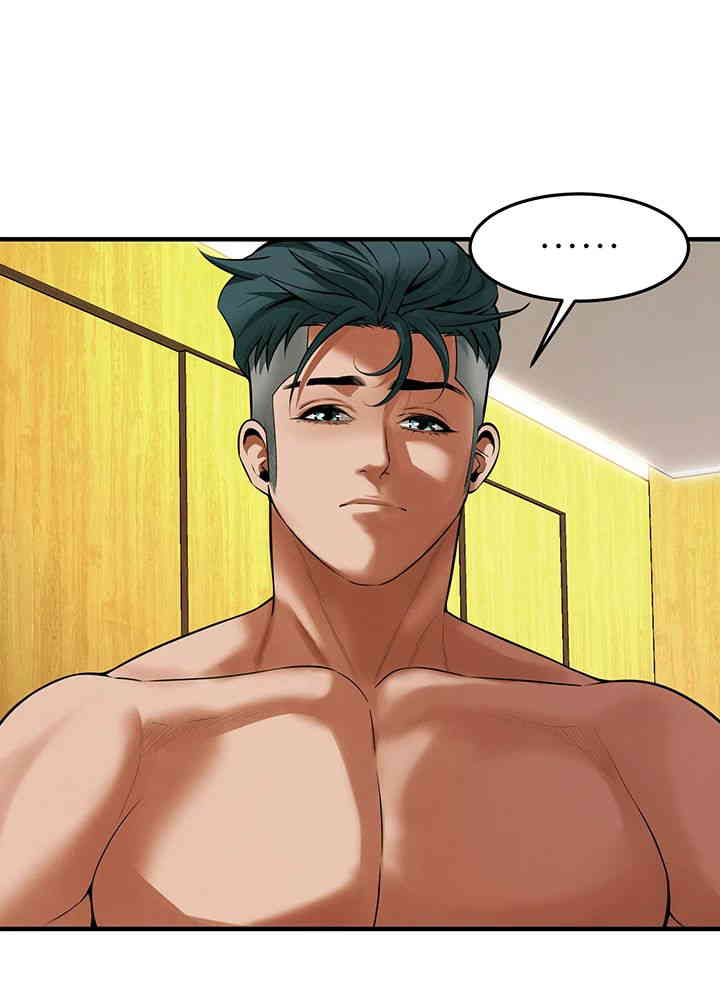 Bastard Raw - Chapter 45 [photo 30] - MangaPorn