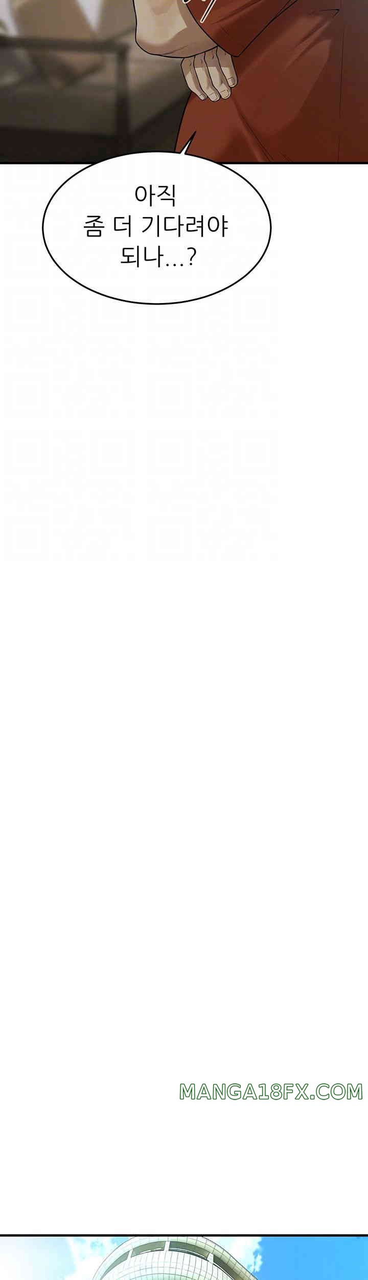 Bastard Raw - Chapter 45 [photo 4] - MangaPorn