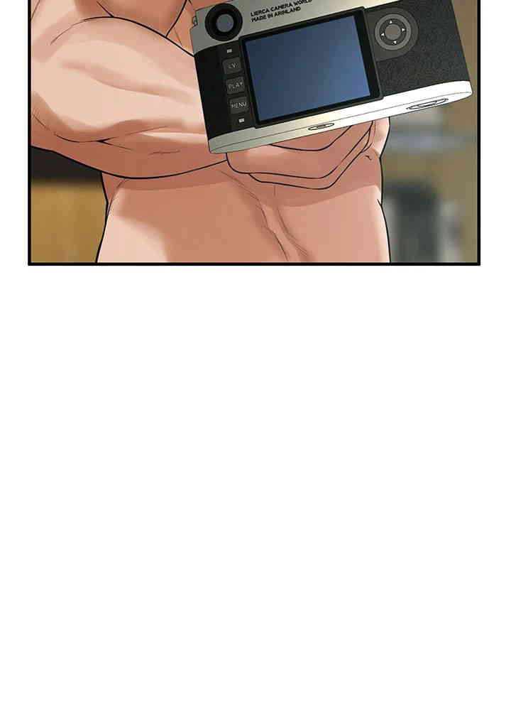 Bastard Raw - Chapter 45 [photo 45] - MangaPorn