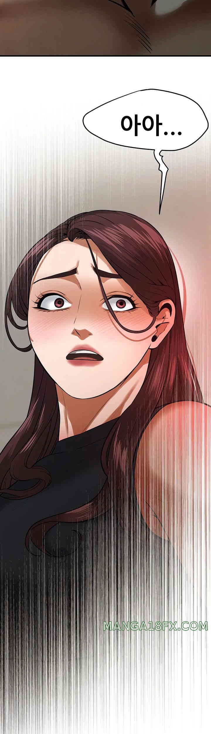 Bastard Raw - Chapter 45 [photo 48] - MangaPorn