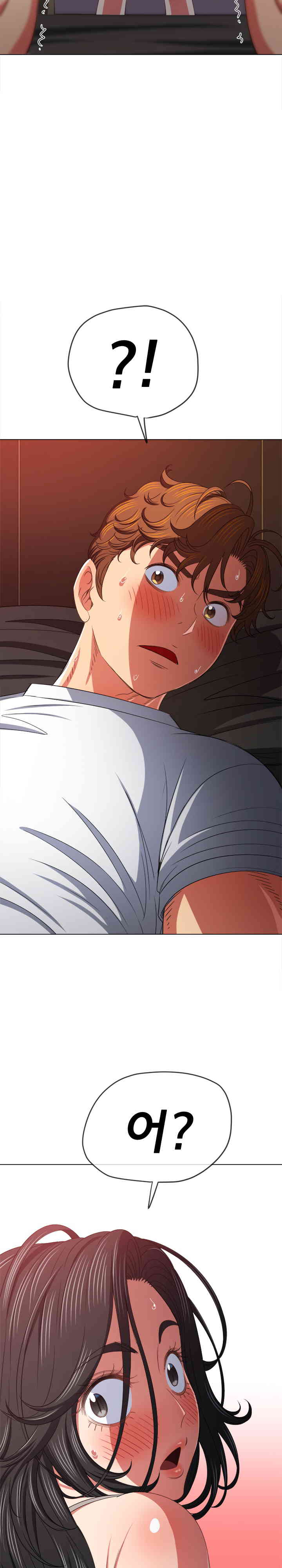 My High School Bully Raw - Chapter 212 [photo 10] - MangaPorn