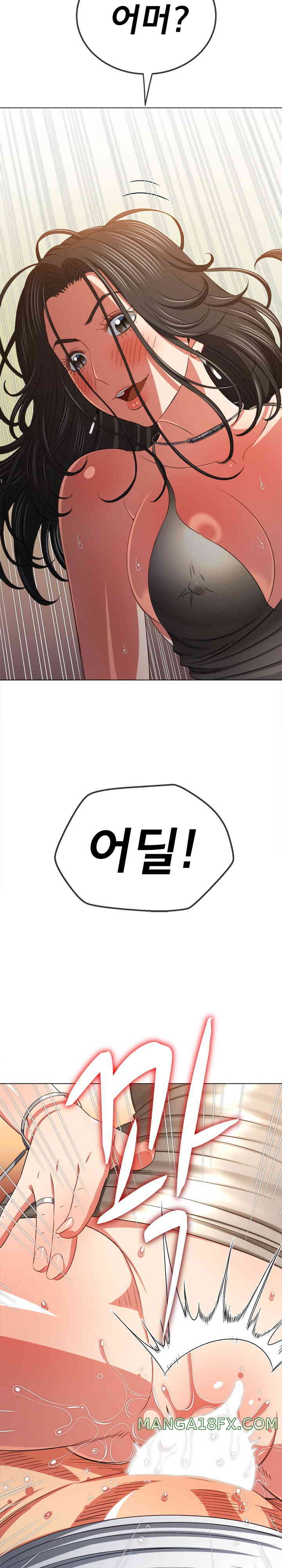 My High School Bully Raw - Chapter 212 [photo 13] - MangaPorn